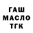 ТГК жижа Rutt Cuevas