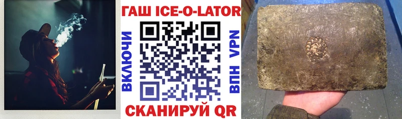 kraken ссылки  Ковров  Гашиш хэш 