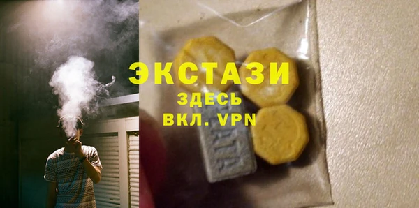 гашик Абаза