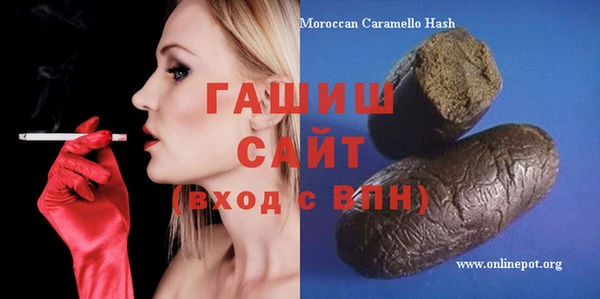 гашик Абаза