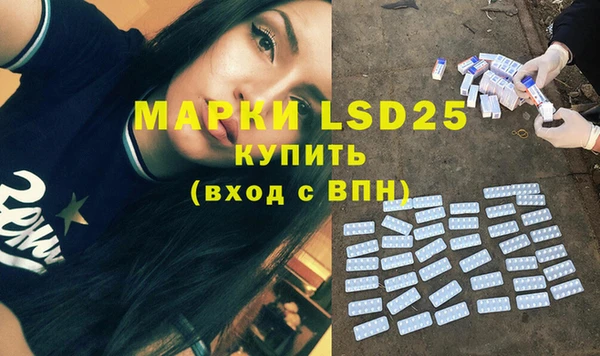 гашик Абаза