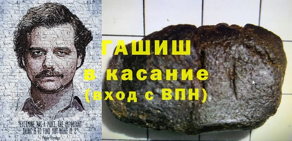 гашик Медногорск