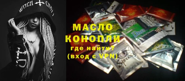 ПСИЛОЦИБИНОВЫЕ ГРИБЫ Абинск