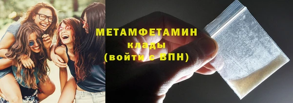 ПСИЛОЦИБИНОВЫЕ ГРИБЫ Абинск