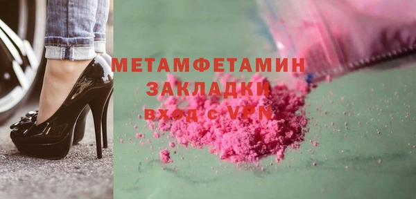 кокаин премиум Абдулино