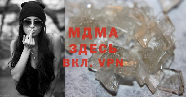 ПСИЛОЦИБИНОВЫЕ ГРИБЫ Абинск