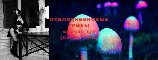 бутик Мегион