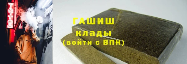 гашик Абаза