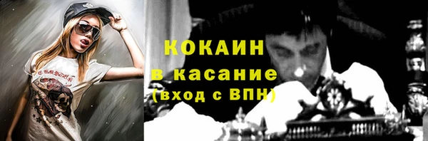 гашишное масло Алексин