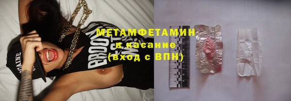 ПСИЛОЦИБИНОВЫЕ ГРИБЫ Абинск