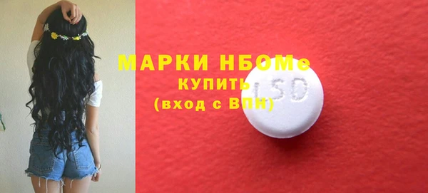 гашишное масло Алексин