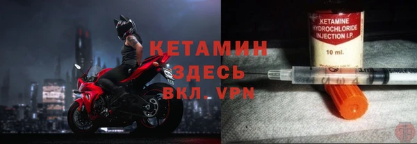 кокаин премиум Абдулино