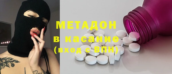 гашик Абаза
