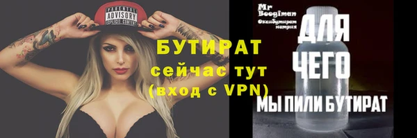 кокаин премиум Абдулино