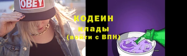 ПСИЛОЦИБИНОВЫЕ ГРИБЫ Абинск