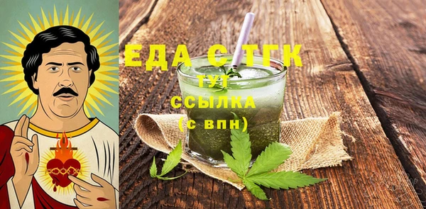 меф VHQ Алексеевка