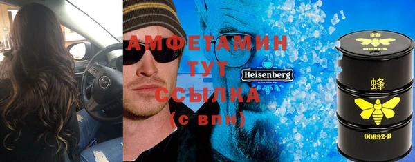 кокаин премиум Абдулино