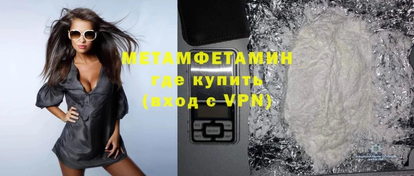 гашик Абаза