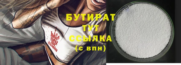 кокаин премиум Абдулино