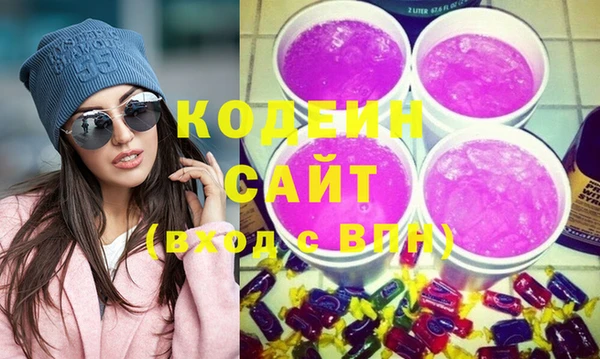 гашик Абаза