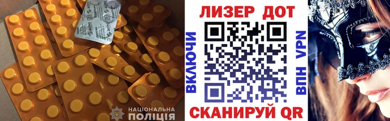 купить наркоту  Ковров  Лсд 25 экстази ecstasy 