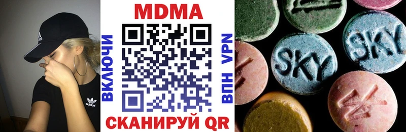 купить наркотики цена  МЕГА tor  MDMA кристаллы  Ковров 