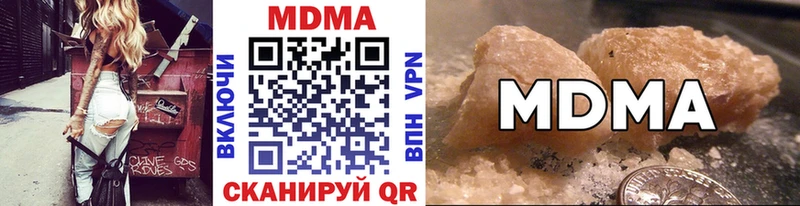 MDMA crystal Ковров