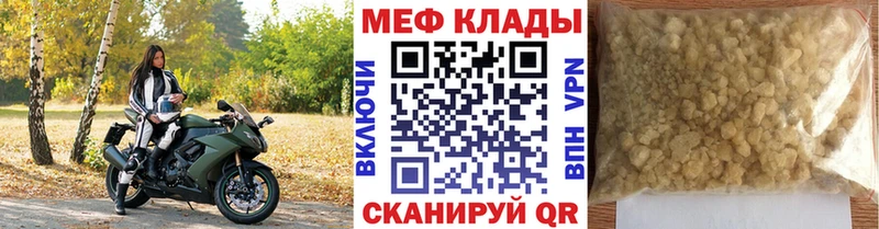 цены наркотик  Ковров  Меф мяу мяу 
