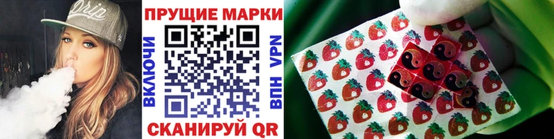 где купить   Ковров  Марки N-bome 1,8мг 