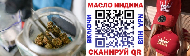 ТГК вейп с тгк  сколько стоит  Ковров 